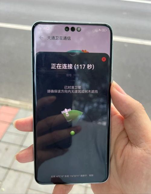 衛(wèi)星通信成本300元，國產(chǎn)旗艦機(jī)全面標(biāo)配，華為不再孤軍奮戰(zhàn)